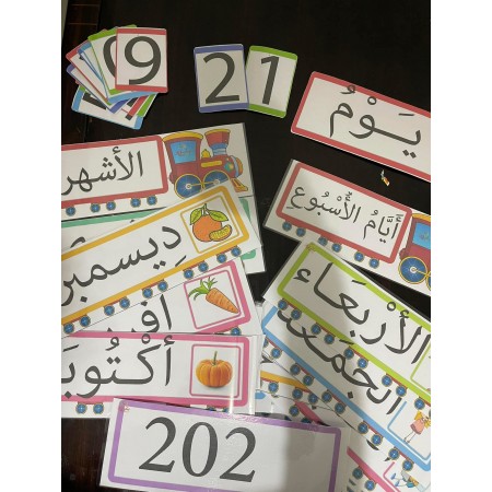Date en arabe