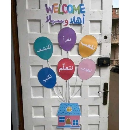 Welcome